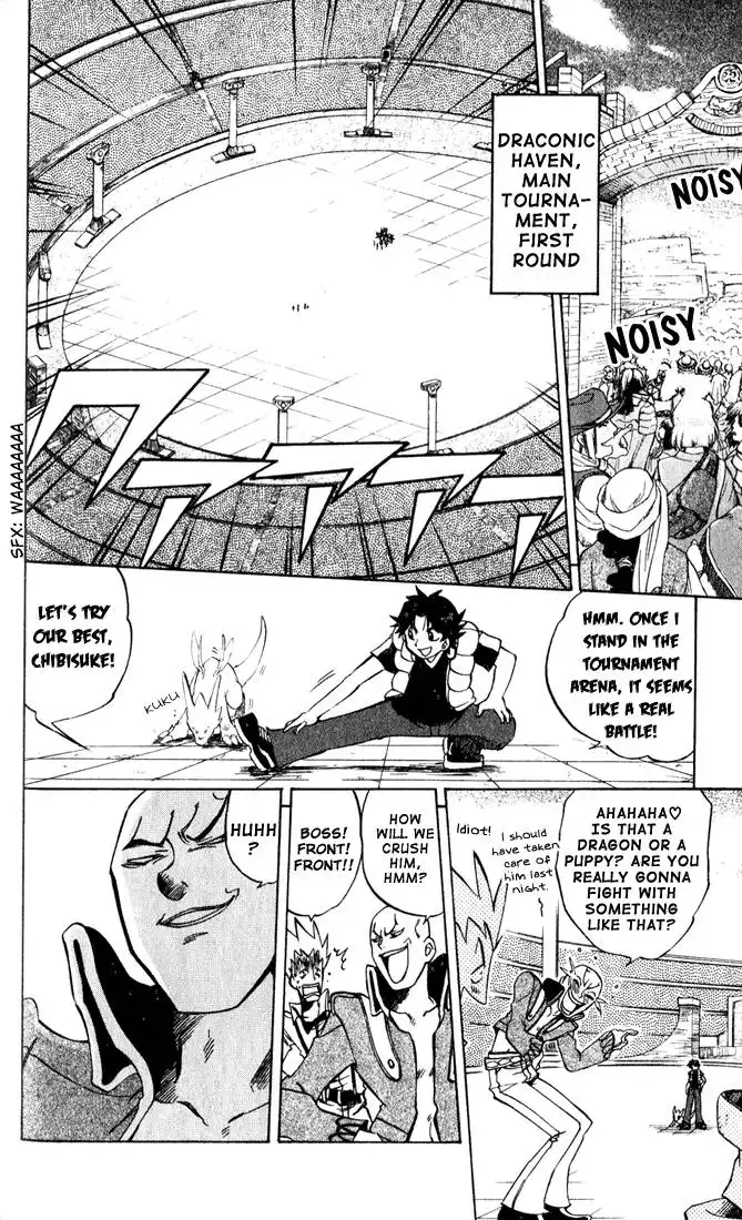 Dragon Drive Chapter 13 52